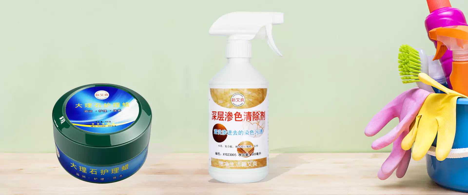 诚信科技大理石瓷砖护理蜡渗色清除剂