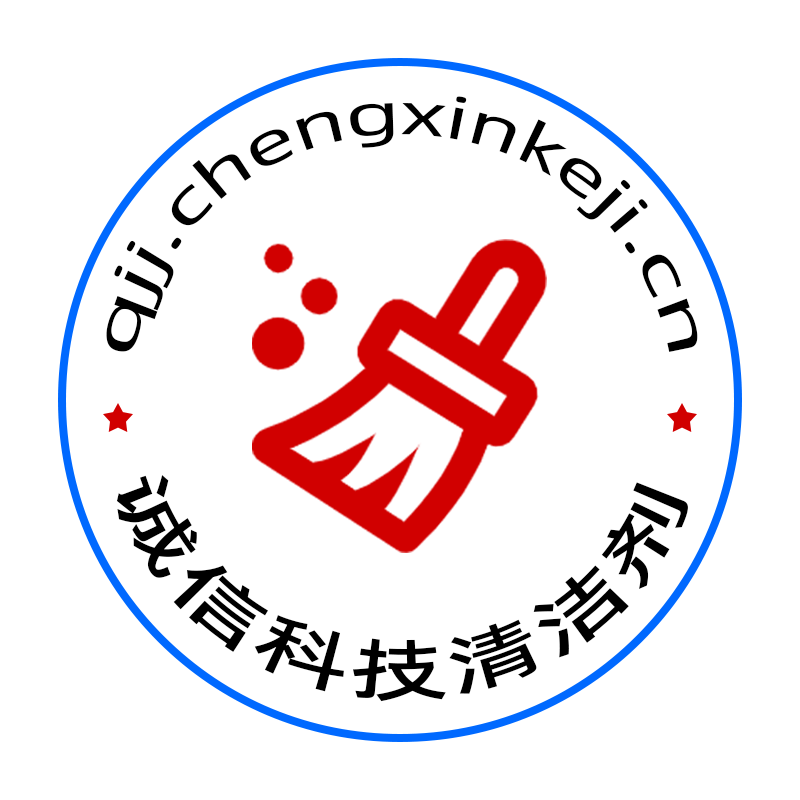 诚信科技清洁剂Logo